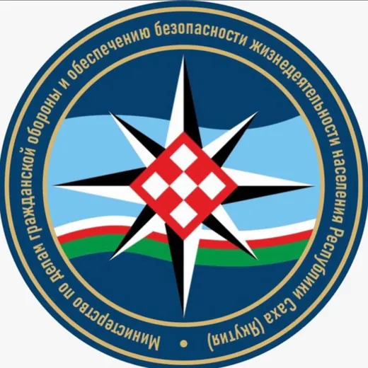 Министерство по делам гражданской обороны и обеспечению безопасности жизнедеятельности населения Республики Саха (Якутия) — News and Media Telegram
