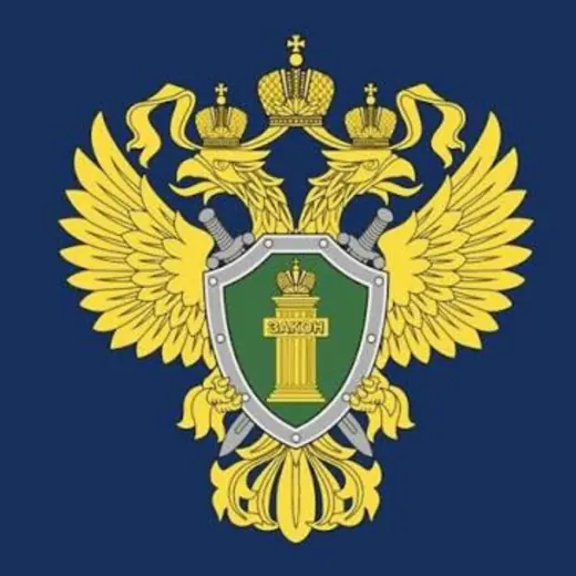 Прокуратура Республики Саха (Якутия) — News and Media Telegram
