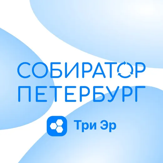 Собиратор в Петербурге | 3R — News and Media Telegram