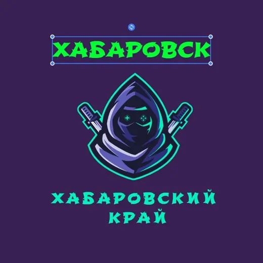 Телеблог Хабаровск ( Хабаровский край ) комсомольск на амуре амурск советская гавань николаевск бикин реклама объявления афиша — News and Media Telegram