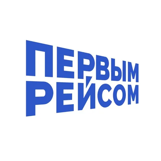 Первым рейсом — Adults Only Telegram