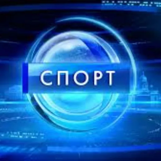 Спортивная Хроника — Adults Only Telegram