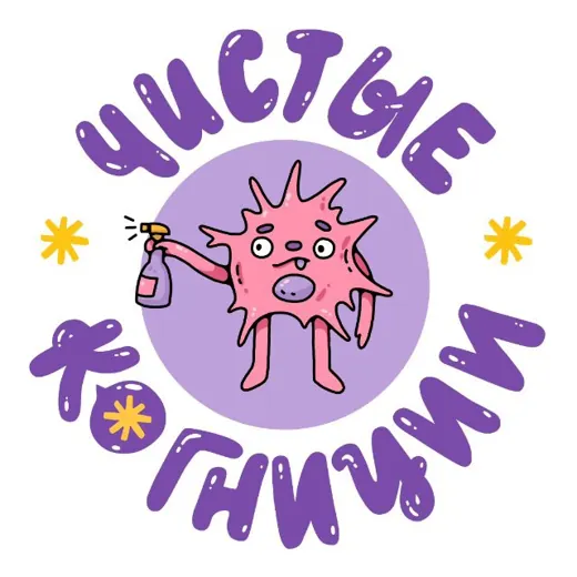 Ну, это Клиника ЧК — Психология Telegram