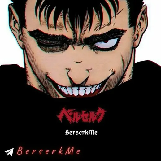 Берсерк ベルセルク| Фандом Берсерка — Anime Telegram