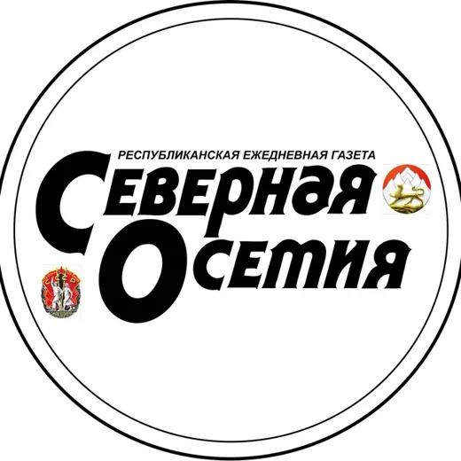 Газета Северная Осетия — News and Media Telegram