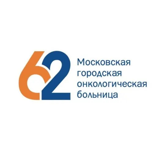 62 Московская городская онкологическая больница — Adults Only Telegram