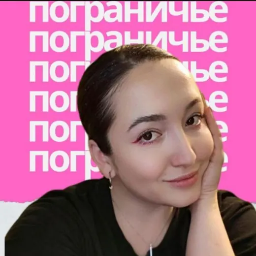 пограничье — Adults Only Telegram