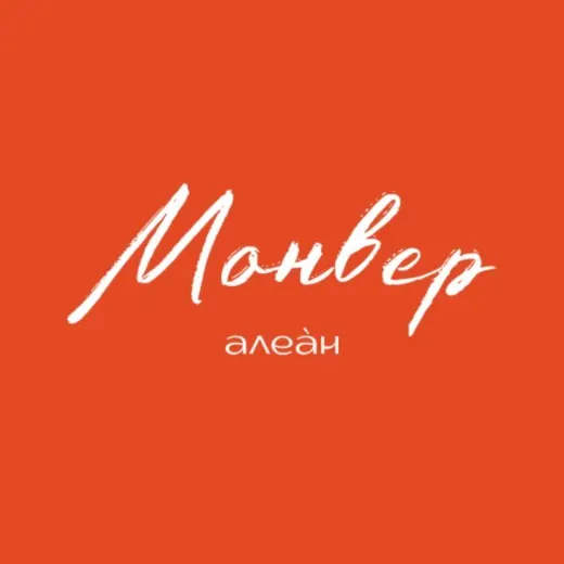 Alean Resort Montvert | Сочи — Новости и СМИ Telegram