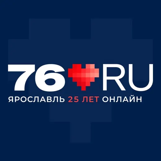 76.ru - Ярославль онлайн — Новости и СМИ Telegram