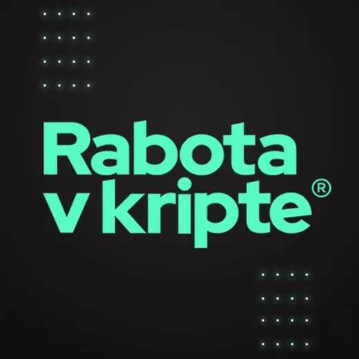 RVK: Работа в крипте — News and Media Telegram