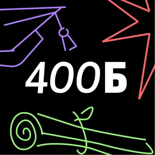 100балльный репетитор | Онлайн-школа ЕГЭ и ОГЭ — Наука и образование Telegram