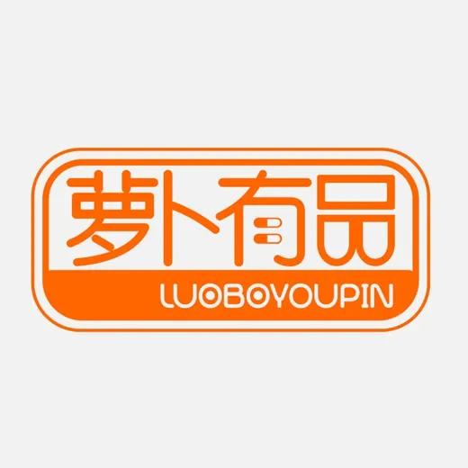 萝卜有品伟哥延时助勃阳痿早泄反馈群 — Для Взрослых Telegram