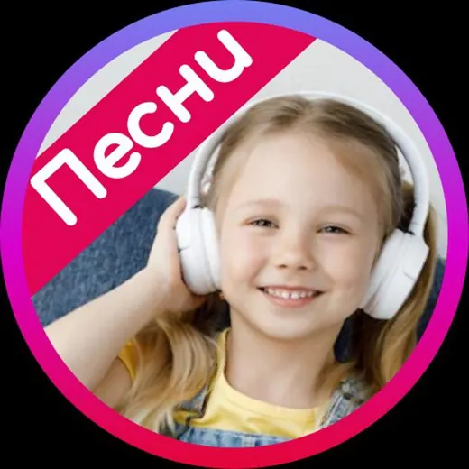 Песенки-заводилки — Science and Education Telegram