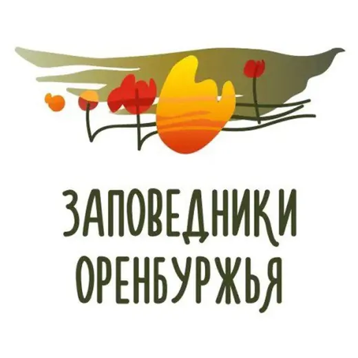 Заповедники Оренбуржья — Blogs Telegram