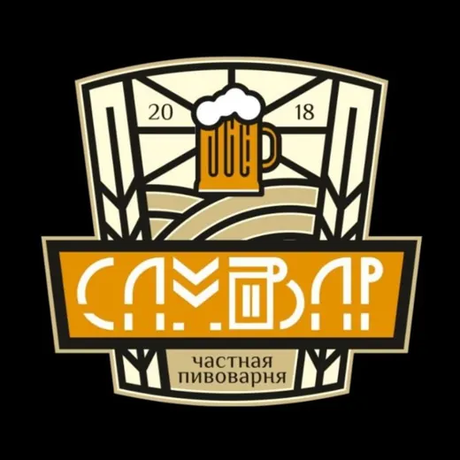 «Самовар» - тульская пивоварня и сеть фирменных магазинов — Для Взрослых Telegram