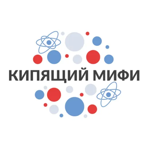 Кипящий МИФИ — News and Media Telegram