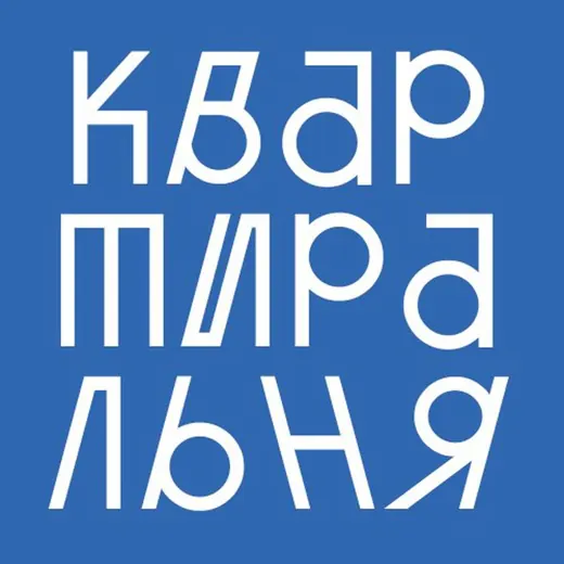 Квартиральня — Развитие, Обучение Telegram