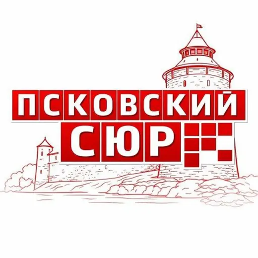 ПСКОВСКИЙ СЮР — Новости и СМИ Telegram
