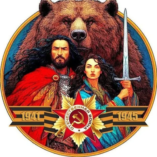 Beorn and The Shieldmaiden — Новости и СМИ Telegram