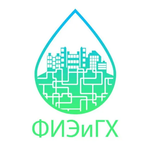 Деканат ФИЭиГХ — Science and Education Telegram