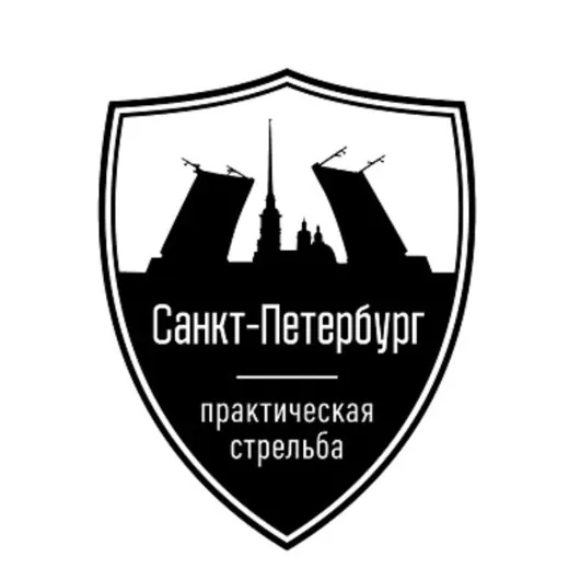 Практическая стрельба СПб — News and Media Telegram