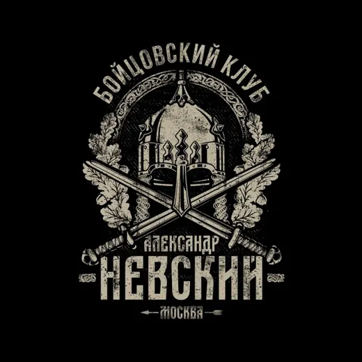 БК «Александр Невский» — Новости и СМИ Telegram