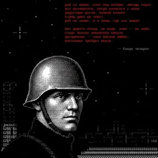 1ᚨ2ᚺ Z ᛟ🔻 — Блоги Telegram