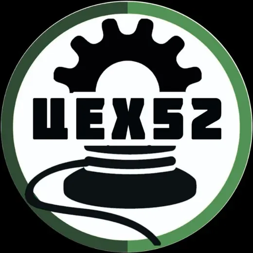 Цех52 — Blogs Telegram