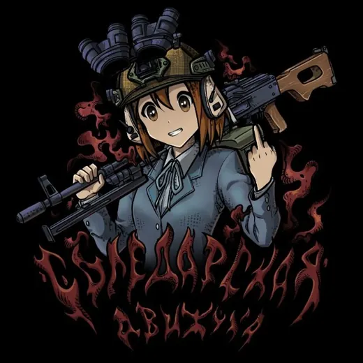 Соледарская движуха🐺 — Блоги Telegram