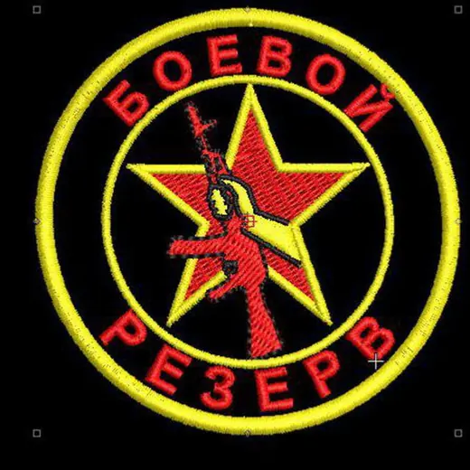 Боевой резерв — Новости и СМИ Telegram