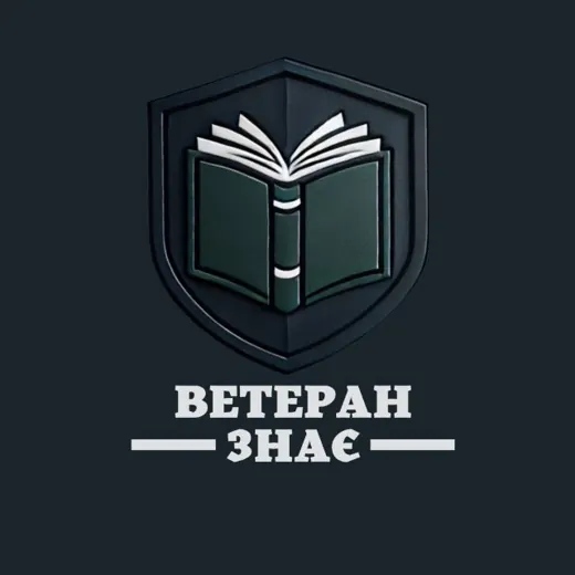 Ветеран знає — Военкоры Telegram