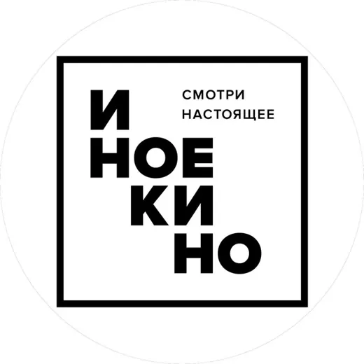 Иноекино — Аниме Telegram
