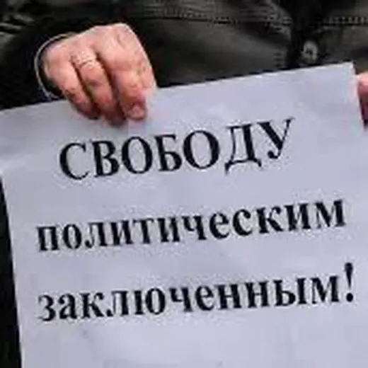 Дайджесты политзаключенным — Новости и СМИ Telegram