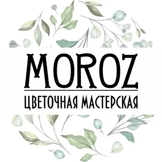 Мастерская MOROZ | цветы Биробиджан — News and Media Telegram