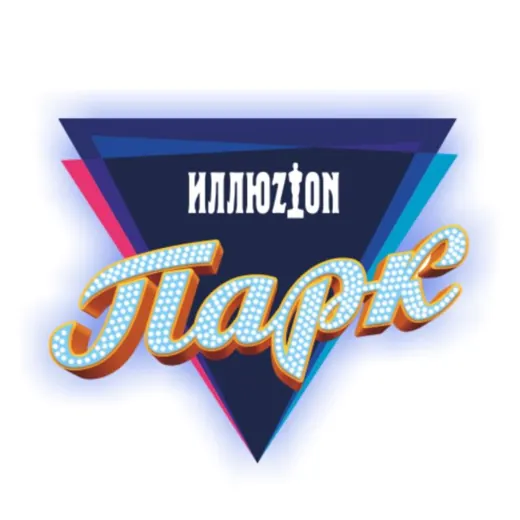 Кинотеатр «Иллюзион Парк» — Новости и СМИ Telegram
