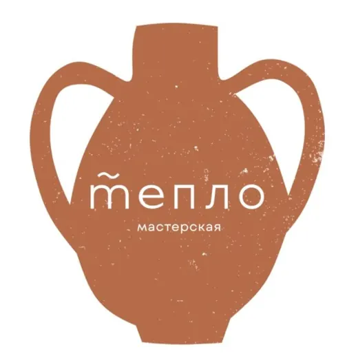 мастерская Тепло Биробиджан / гончарная мастерская Биробиджан — Новости и СМИ Telegram