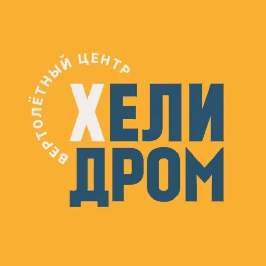 ВЕРТОЛЕТЫ | ПОЛЕТЫ | ВЛАДИВОСТОК — News and Media Telegram