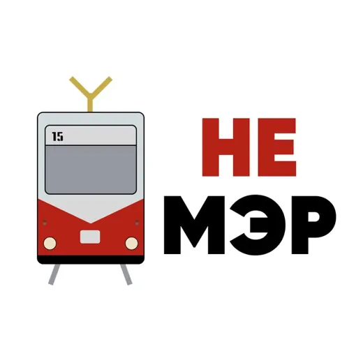Не мэр Омска — Развитие, Обучение Telegram