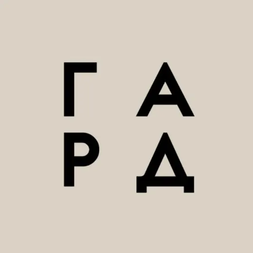 ГАРД / Гильдия архитекторов Ростова-на-Дону — Blogs Telegram