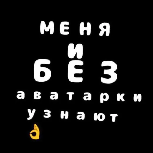 баунти крип — Music Telegram