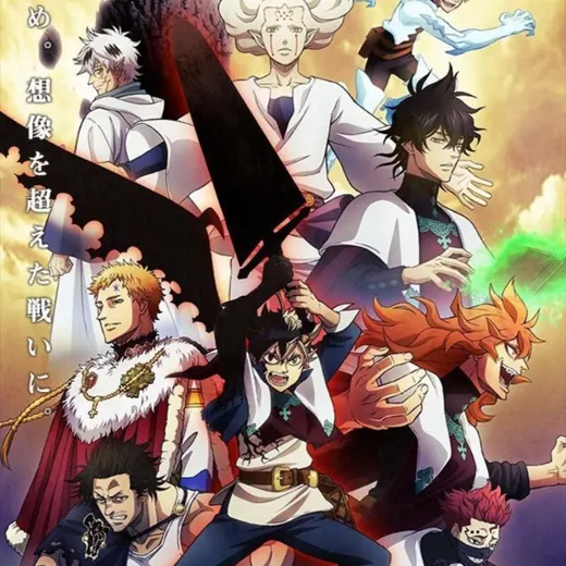 Black Clover VF : L'épée de l'empereur-mage — Другое Telegram