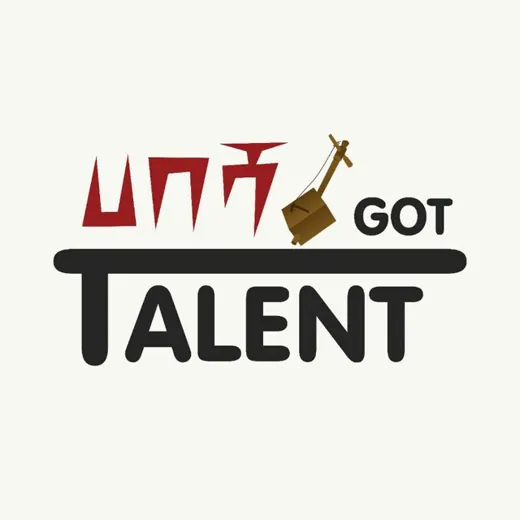 Habesha Got Talent — Для Взрослых Telegram