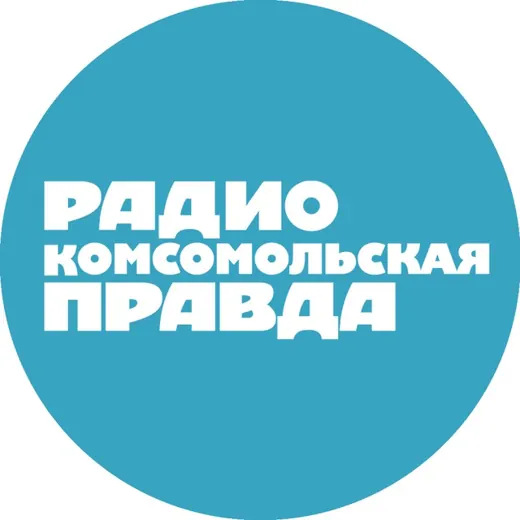 Радио «Комсомольская правда» — News and Media Telegram