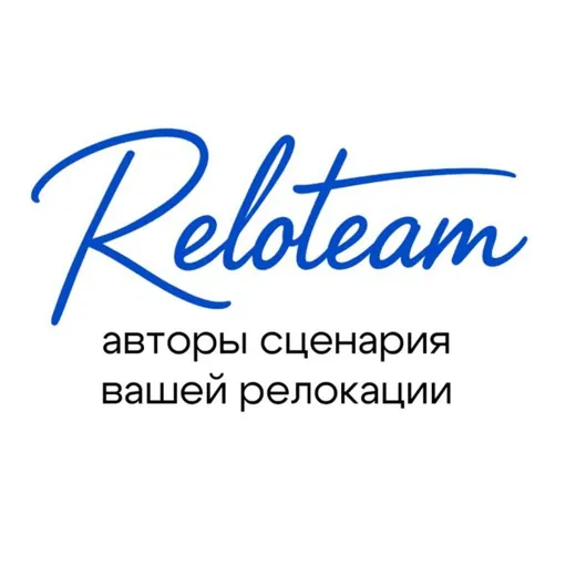 Reloteam. ВНЖ: Испания, Хорватия, Словения, Сербия, Великобритания, Франция и другие страны — Развитие, Обучение Telegram