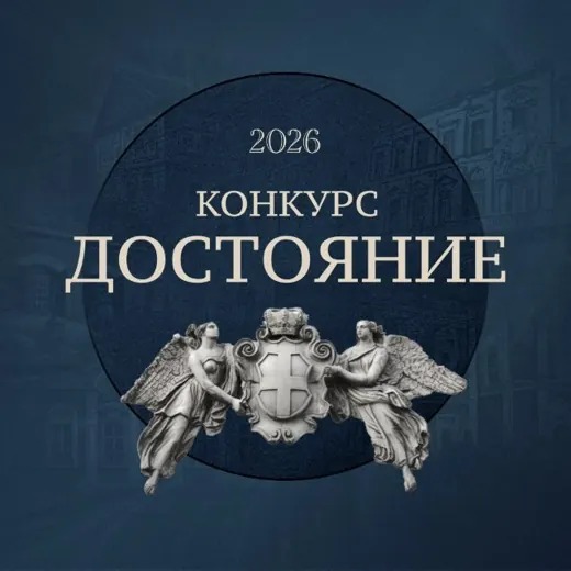 Достояние — Развитие, Обучение Telegram