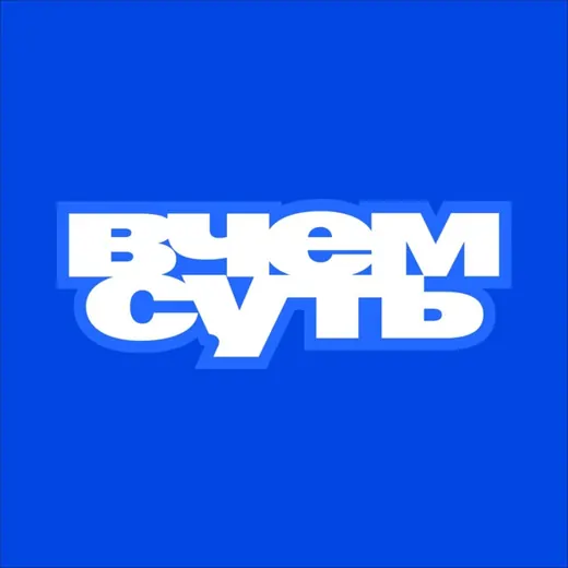 вчемсуть — История Telegram