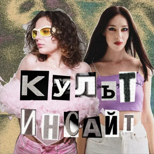 культурный инсайт (про кино) — Anime Telegram