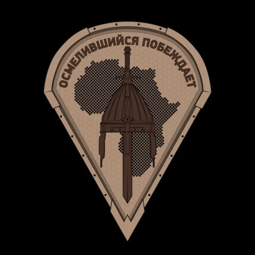 The African Corps — Новости и СМИ Telegram
