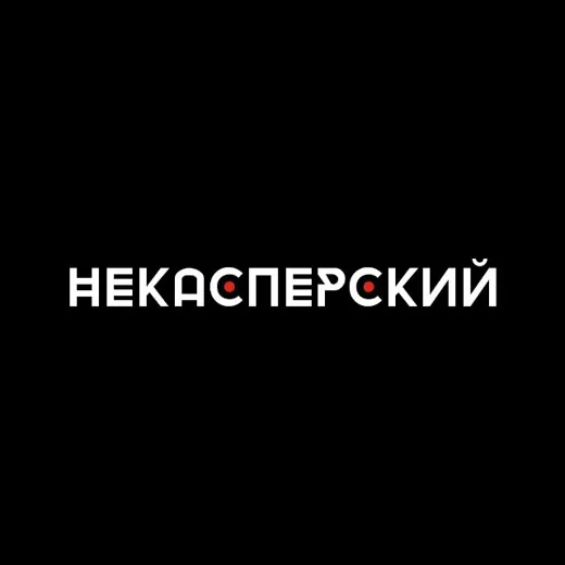 НеКасперский — Военкоры Telegram