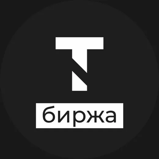 Биржа | T-Agency — Для Взрослых Telegram